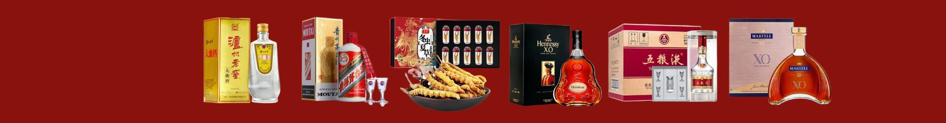 北京海淀区得宝烟酒经营部