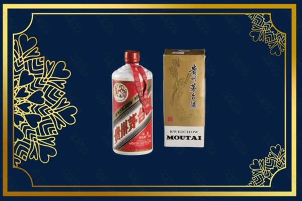 高价求购：北京海淀区茅台巽风酒回收吗？