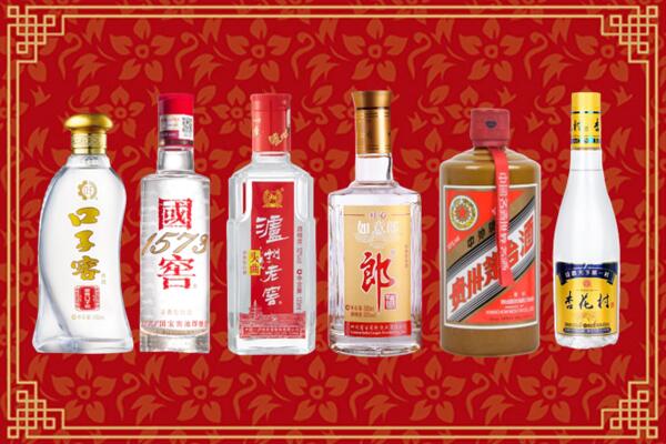 北京海淀区回收名酒