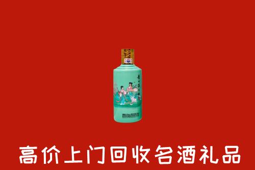 高价求购：北京海淀区回收24节气茅台酒