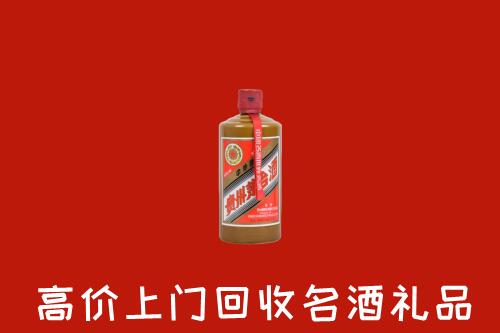 北京海淀区回收陈酿茅台酒