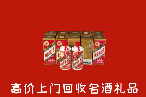 收购行情：北京海淀区回收年份茅台酒