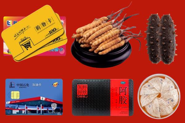 北京海淀区回收礼品