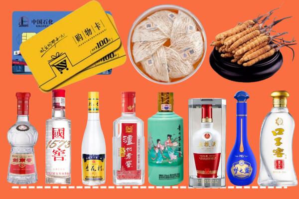 北京海淀区烟酒回收虫草